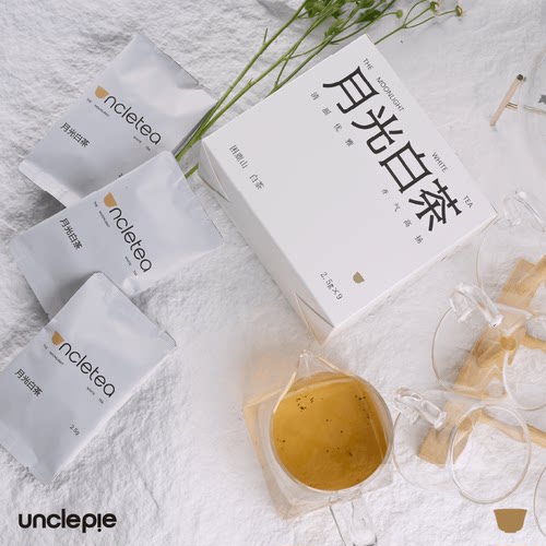 食贫道UnclePie 困鹿月光白茶云南普洱2.5g*9小袋精品盒装 - 图2