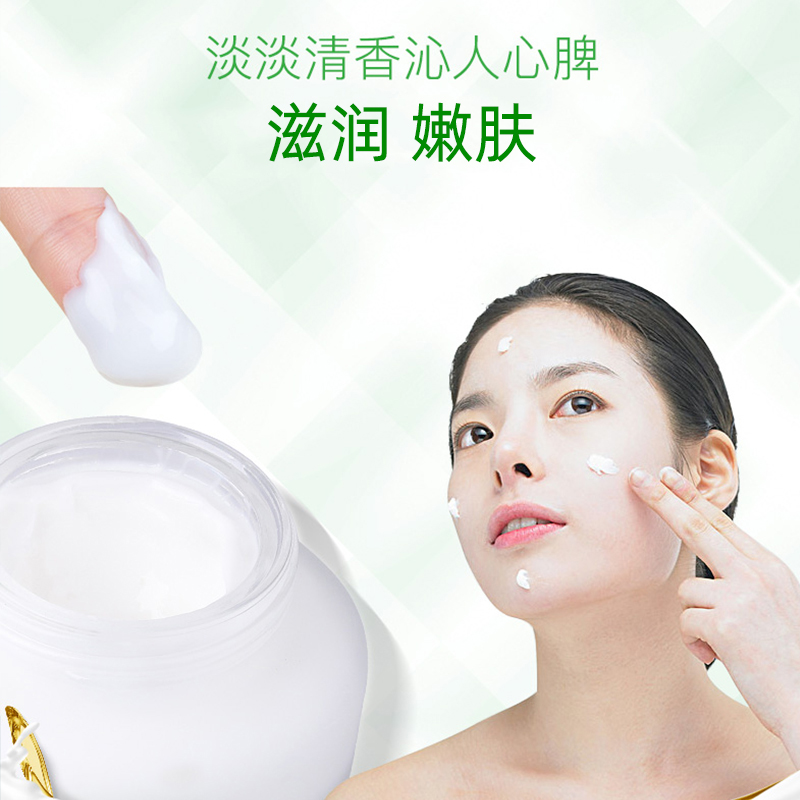 佳雪果酸嫩肤精华霜50g 2瓶装 补水面霜滋润芦荟保湿擦脸油 - 图0