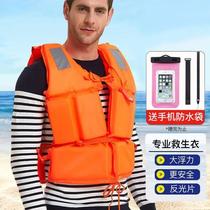 Bovonic Oxford Cloth Thickened Adult Children Professional Swimming Life Vest Rafting Snorkeling Fishing Suit Glistening Strips
