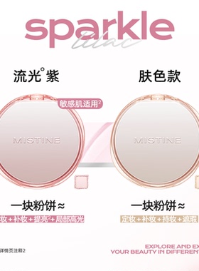 关注店铺减五元蜜丝婷正品保证