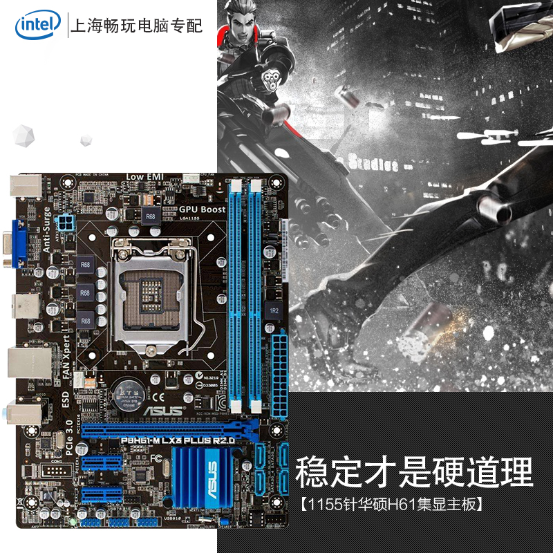 华硕技嘉H61 B75 P67 Z77 H77 Z68 LGA1155针台式机电脑拆机主板-图2