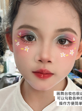 白色截断式眼妆~眼部打底截断眼线膏持久速干防水防汗cos舞台彩绘