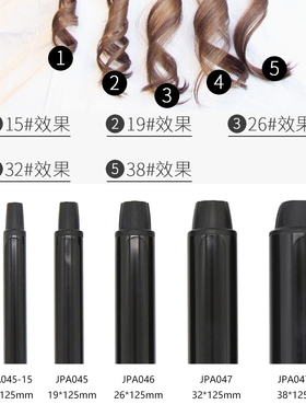 鹰堡卷发棒专业陶瓷电卷棒大卷影楼不伤发化妆师理发店专用卷发器