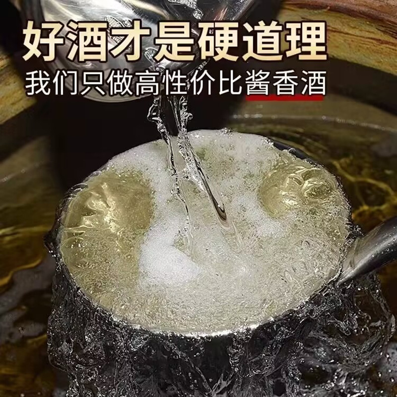 贵州酱香型53度500ml纯粮食白酒整箱6瓶开国大典窖藏原浆散装老酒 - 图3
