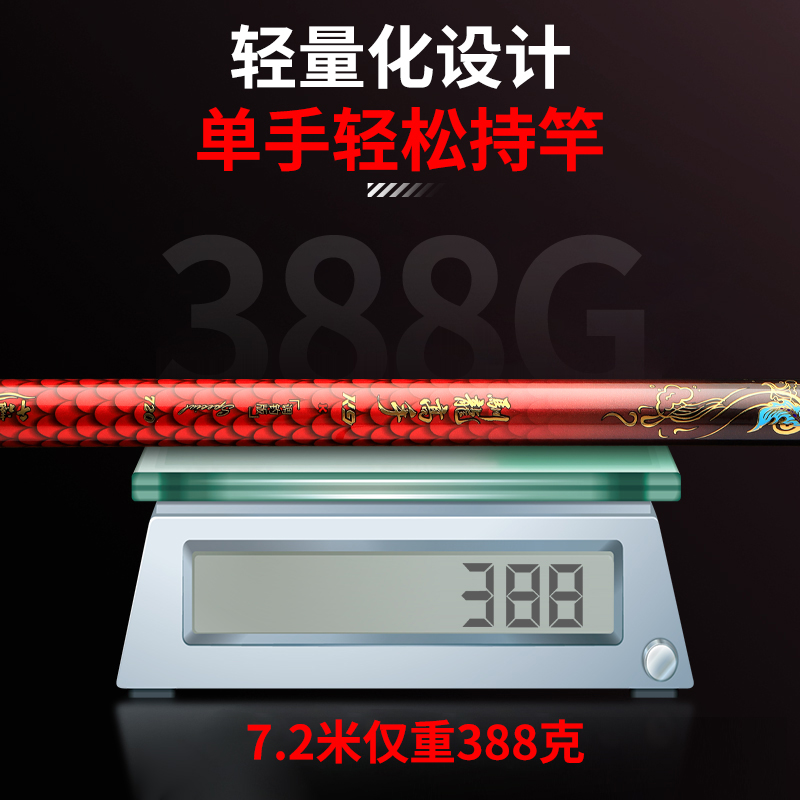 千禧龙驯龙高手K9珠珠正钓竿12H超硬大物杆鲢鳙竿青鱼竿10H19调 - 图1