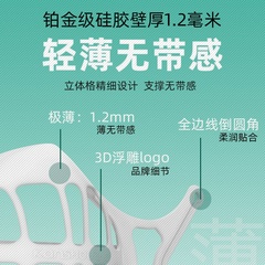 Anti stuffy artifact disposable mask bracket without sticking mouth, airtight and breathable, 3D silicone stereo breathing