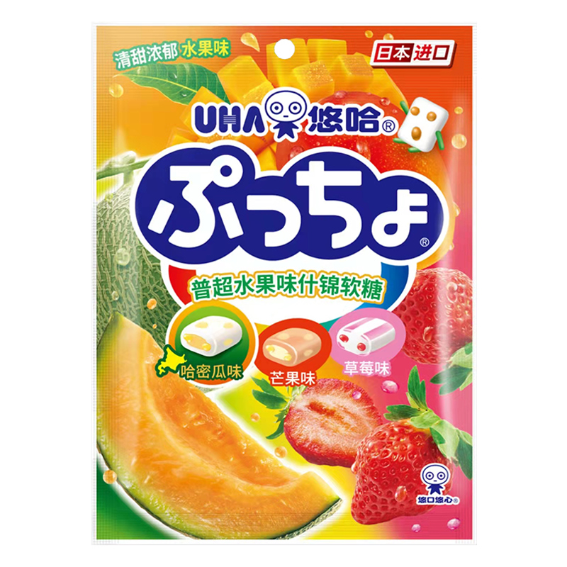 日本进口Uha悠哈普超味觉糖果汁软糖90g夹心水果什锦糖果休闲零食 - 图3