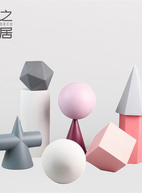 北欧莫兰迪几何体抽象树脂电视柜