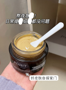 重磅新品！姜黄抗z紧z焕yan涂抹面膜/单个