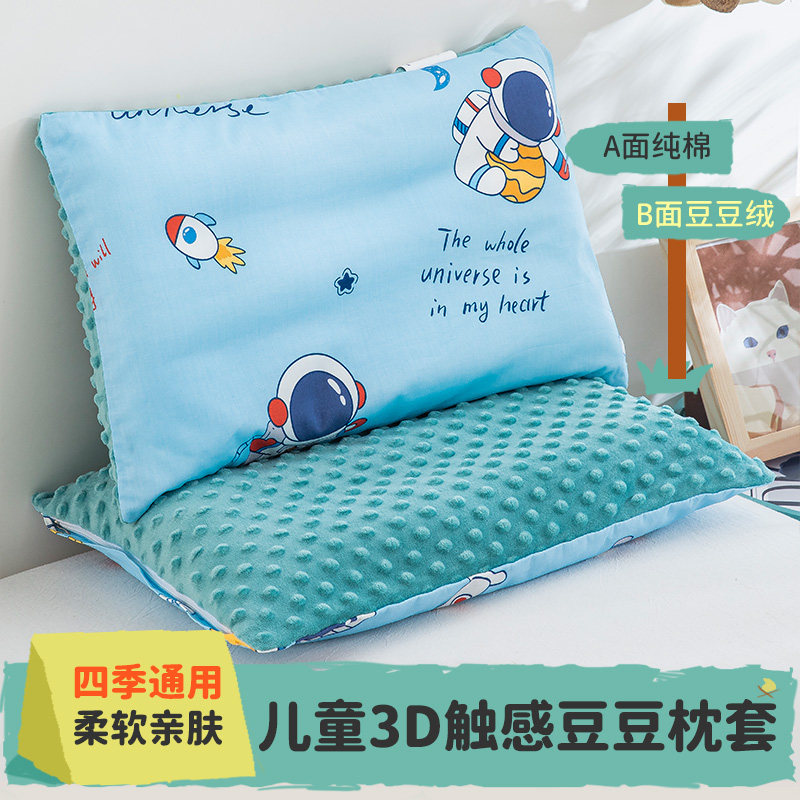 儿童夏季枕头套拉链式纯棉宝宝加厚学生豆豆绒幼儿园枕芯套30*50,淘宝优惠券,粉丝福利购,淘宝优惠卷