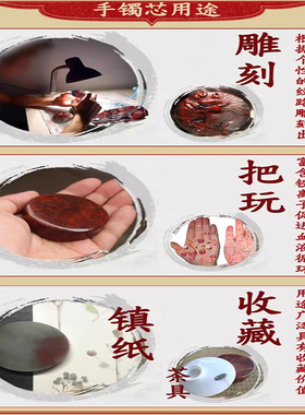 桂林鸡血玉手镯芯手玩石收藏石精美意境精品图案风水好运摆件奇石