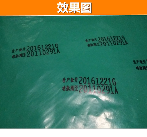 卡槽字粒实体正版现货打码机改手动打机喷机字价签打印机超市2016 - 图1