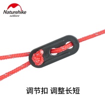 NH Norway Guest 4 m OUTDOOR ROPE TENT ROPE BOUND ROPE WINDPROOF ROPE CLOTHESLINE ROPE STRAPPING ROPE WIND ROPE ABRASION RESISTANT PULL ROPE 1