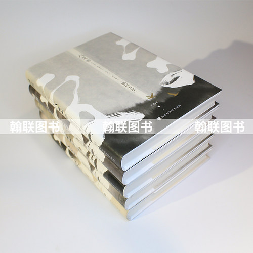 官方正版完结 六爻小说全5册 附全新番外天下座师 六爻Priest 12345全套继山河表里默读镇魂有匪大哥晋江青春文学小说玄幻畅销书籍 - 图0