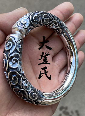 999纯银金箍棒手镯男士开口