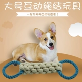 Большая игрушка, интерактивный прорезыватель, домашний питомец