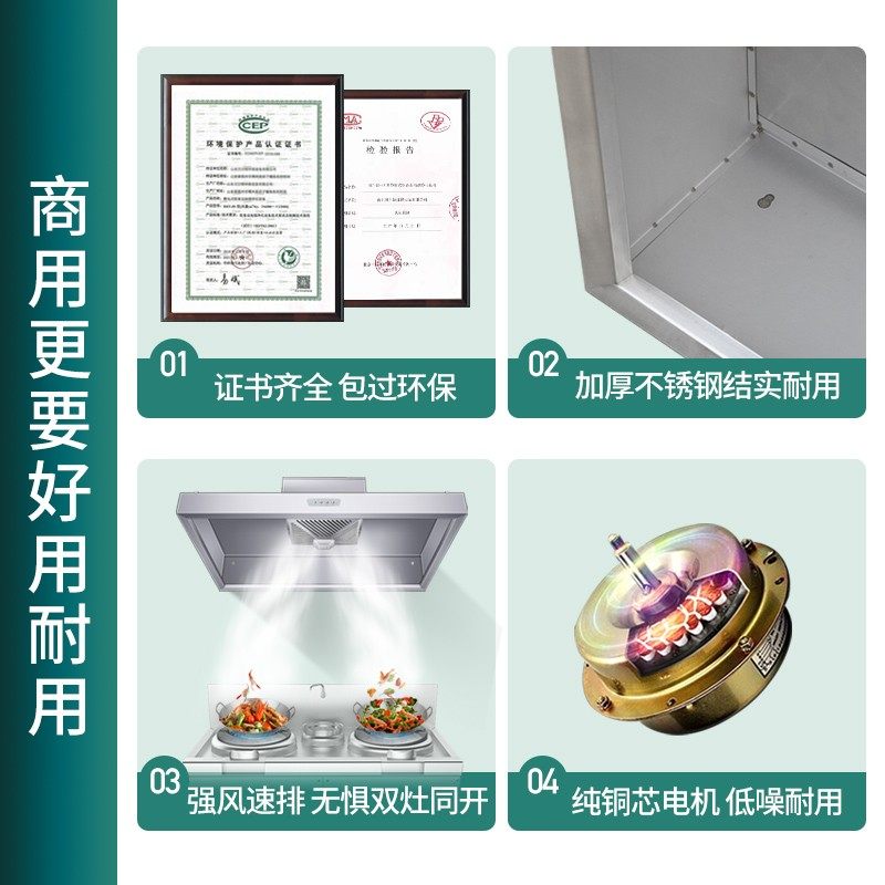 商用抽油烟机不锈钢排烟罩小型饭店家用农村土灶油烟机厨房油烟罩,淘宝优惠券,粉丝福利购,淘宝优惠卷