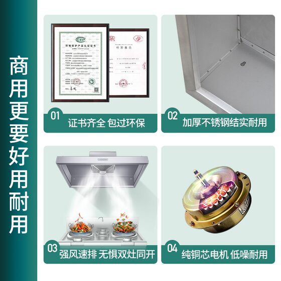 Commercial range hood stainless steel exhaust hood small hotel household rural soil stove range hood kitchen range hood