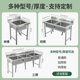 Commercial stainless steel sink single double three slots with bracket kitchen sink wash basin wash basin sink home