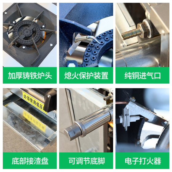 Porridge stove with flameout protection device, electronic ignition special multi-burner gas stove, stainless steel clay pot stove, commercial
