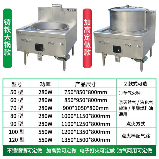 Guangfei commercial fierce stove gas manufacturer direct sales