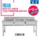 Factory direct sales of stainless steel sinks to ensure quality