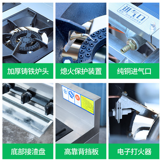 商用不锈钢煲仔炉带熄火保护装置电子打火液化气天燃气多眼砂锅灶