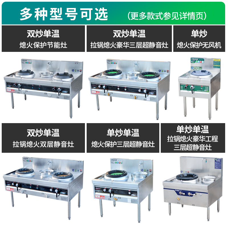 商用猛火灶燃气节能单双灶不锈钢煤气灶厨房天然液化气灶饭店灶台 - 图2