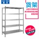 4-layer thickened floor-standing hotel storage kitchen storage rack