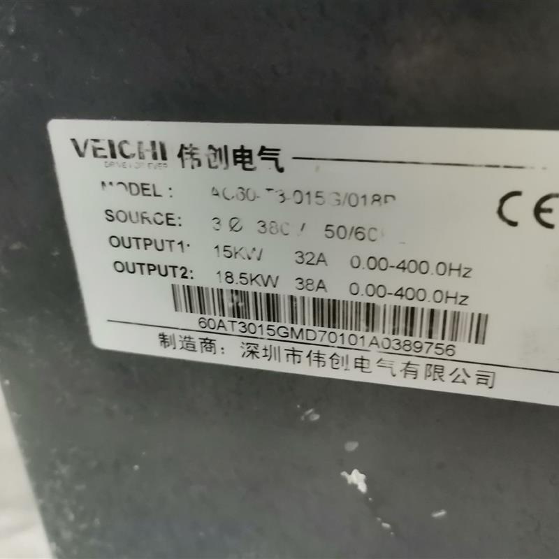 拆机伟创变频器AC60-T3-015G/018P,有一个接线议价-图2