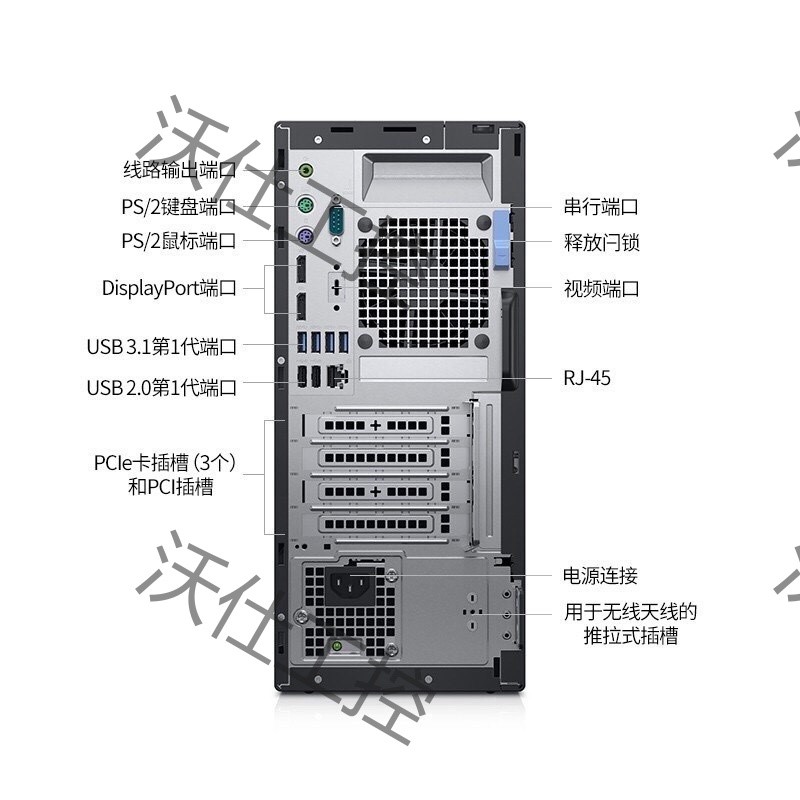 戴尔（DELL） OptiPlex7070MT 台式机准系统 - 图1