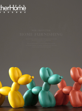 伊斯帖美式风电视柜摆设气球狗