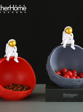 太空人钥匙收纳玄关干果盒装饰品