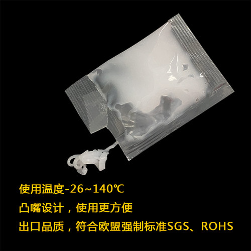 5克小包装渔线轮齿轮润滑脂 打印机导轨滑轨润滑脂 白色润滑脂 - 图0