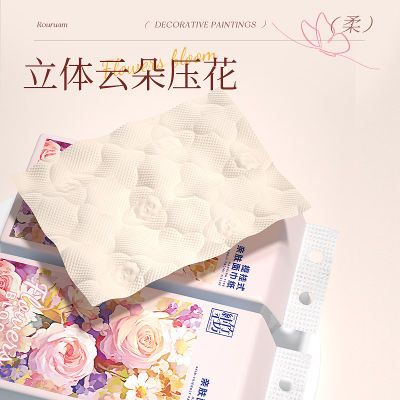 1100张*3大提悬挂式抽纸餐巾纸家用底部抽取面巾纸实惠装卫生纸抽,淘宝优惠券,粉丝福利购,淘宝优惠卷