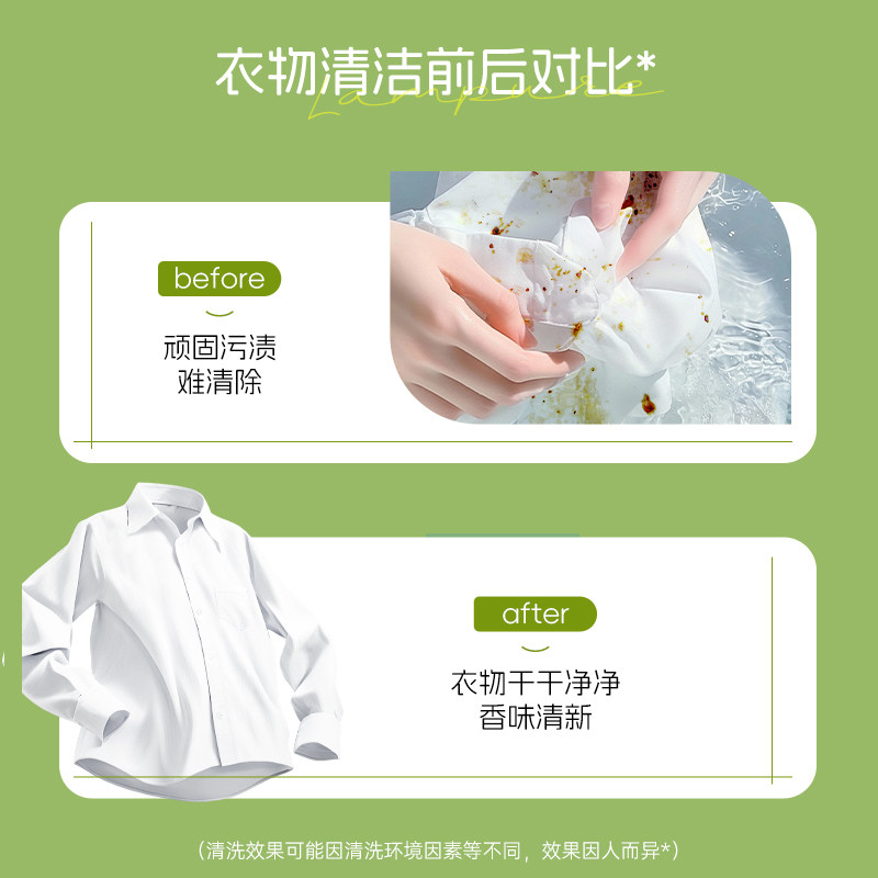 蓝漂300g*3袋装洗衣液补充替换装持久留香机洗手洗家用洗衣液