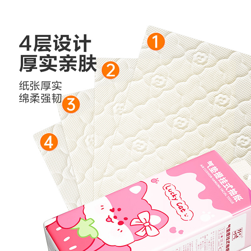 蓝漂1300张大包悬挂式抽纸家用暑假实惠装学生宿舍卫生纸HH