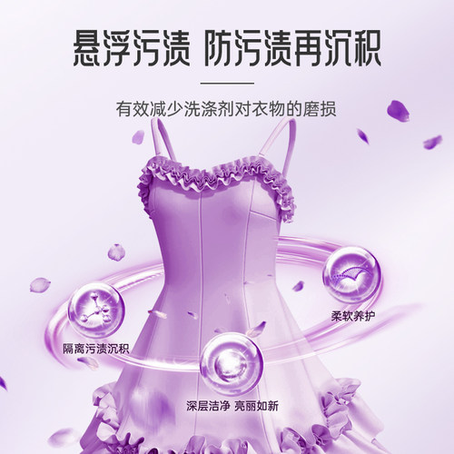 蓝漂香氛洗衣粉260g整袋低泡易漂去渍强效清洁家用 - 图1