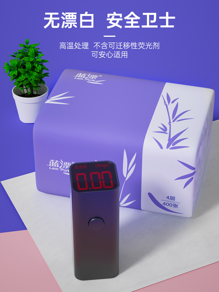 400张30大包抽纸家用整箱卫生纸巾家庭实惠装餐巾纸面巾纸悬挂式-图1