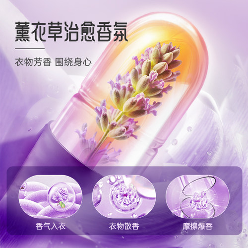 蓝漂香氛洗衣粉260g整袋低泡易漂去渍强效清洁家用 - 图2