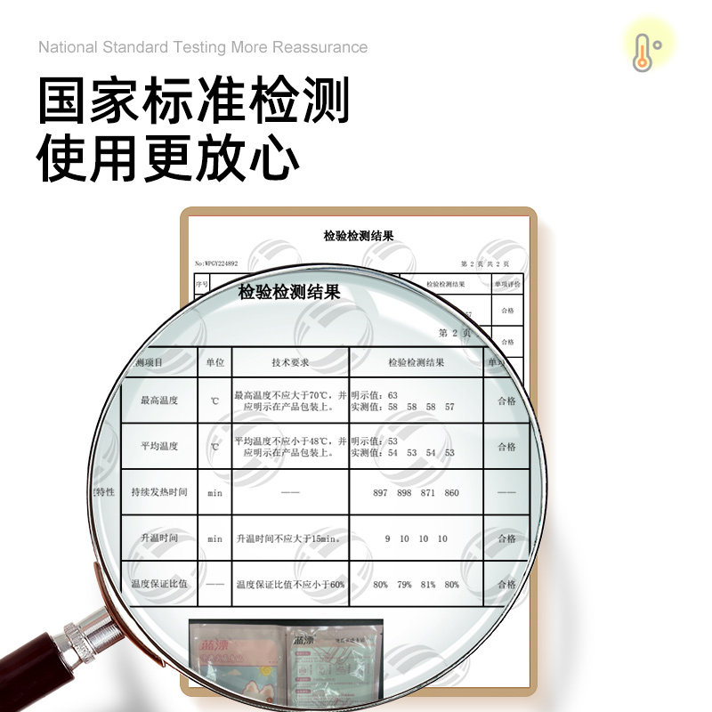 蓝漂暖宝宝暖身贴自发热暖帖冬季 蓝漂保暖贴
