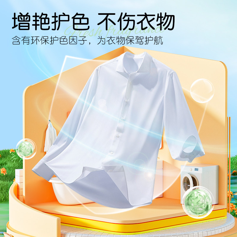 蓝漂 活氧去渍爆炸盐 1200g 天猫优惠券折后￥19.9包邮（￥25.9-6）