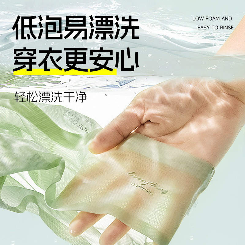 蓝漂300g*3袋装洗衣液补充替换装持久留香机洗手洗家用洗衣液