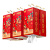 优品！新年款大包悬挂式抽纸餐巾纸
