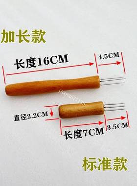 配件三叉锥子刮灰不浪费艾灸架