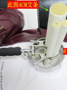 艾柱明火悬灸手持艾灸