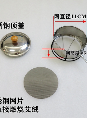莱知宜明火不锈钢艾灸架