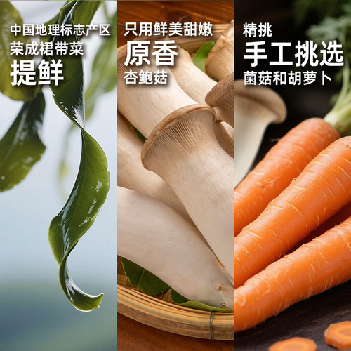 【新品】湾仔码头水饺营养健康素水饺西葫芦鸡蛋菌菇裙带菜720g*4 - 图3