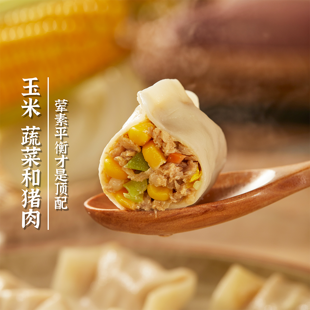 【119元4件】湾仔码头包点奶黄包云吞水饺饺子早餐蒸煮即食点心 - 图1