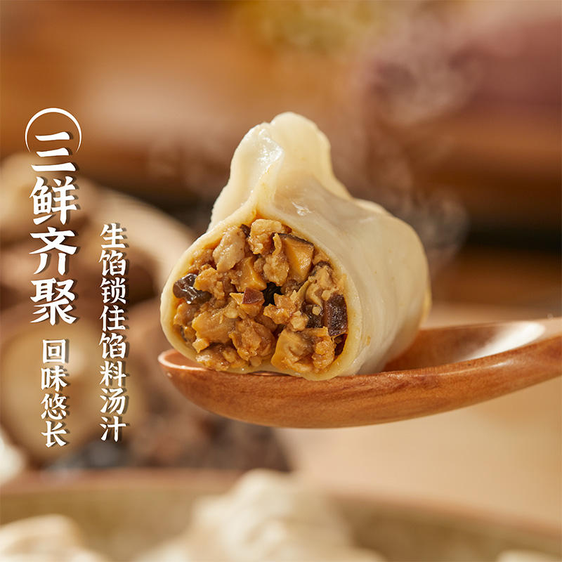 湾仔码头速食速冻早餐玉米三鲜大白菜蔬菜猪肉水饺300g*9袋组合装 - 图2